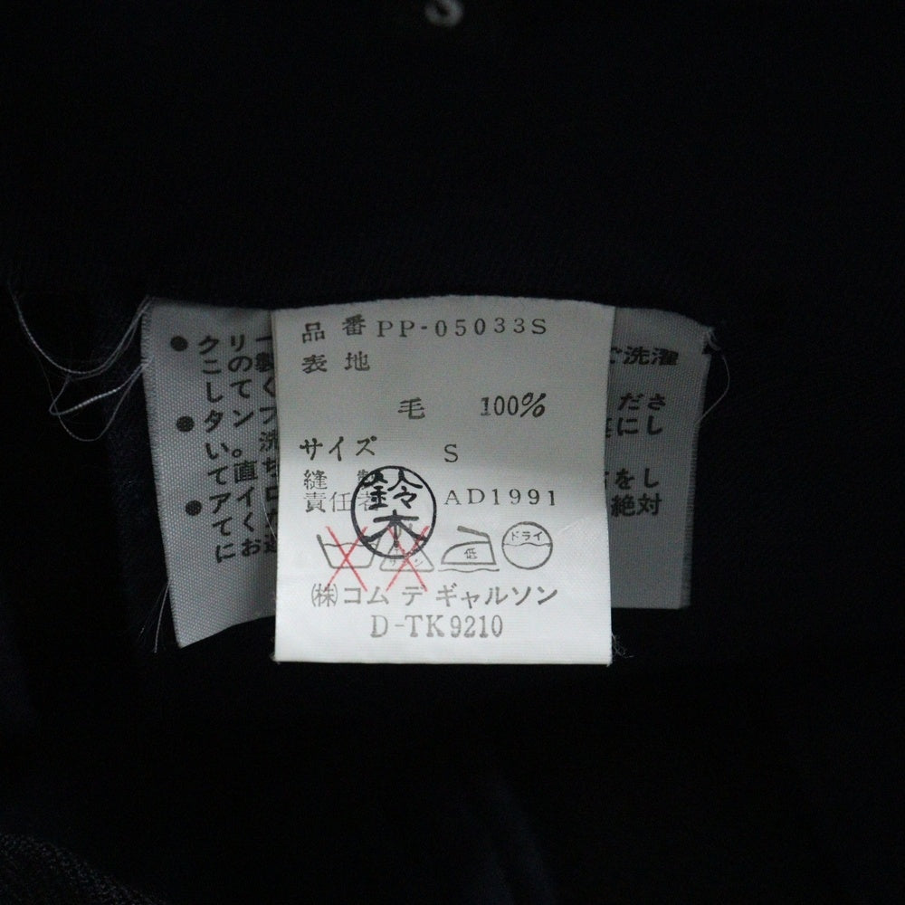 COMME des GARCONS HOMME PLUS(コムデギャルソンオムプリュス) 91AW AD1991 ウール 4タック テーパード スラックス ブラック PP-05033S