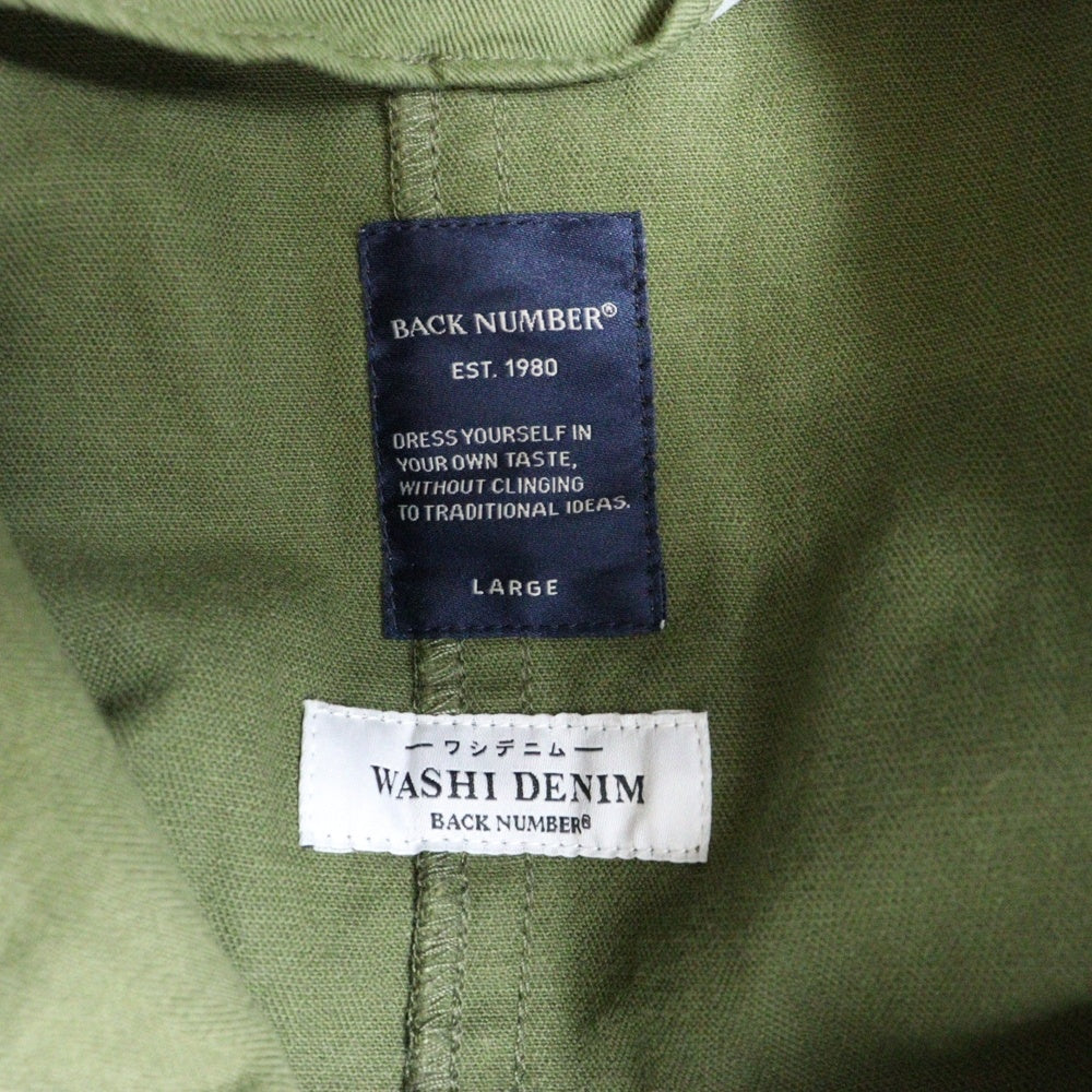 BACK NUMBER(バックナンバー) WASHI DENIM 和紙デニム マルチポケット コットン ショップコート グリーン BN-4116002