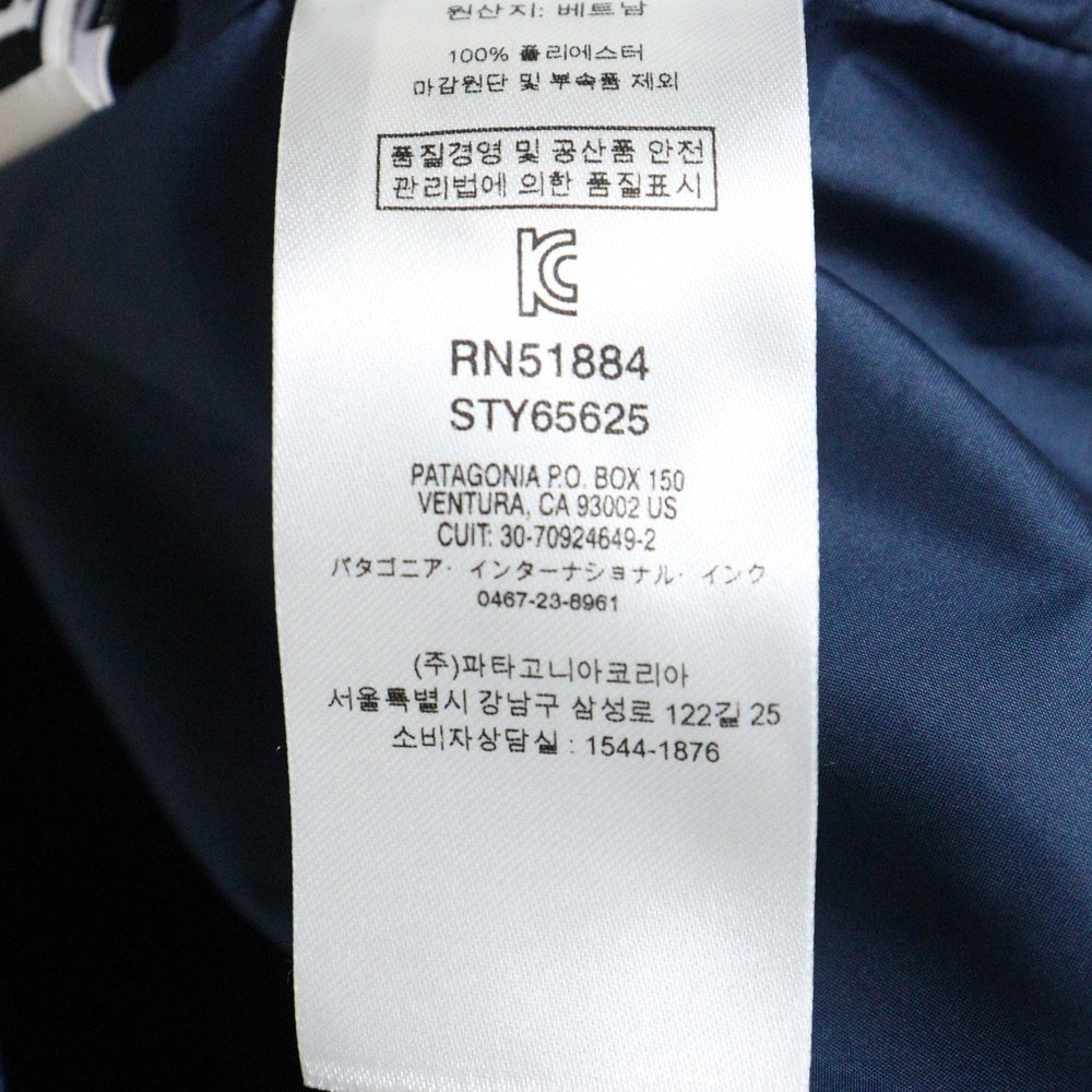 PATAGONIA(パタゴニア) 19AW レトロX ボアフリースジャケット ベージュ STY65625FA19