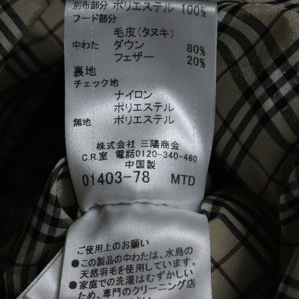 BURBERRY BLUE LABEL(バーバリーブルーレーベル) 裏地ノバチェック タヌキファー フーデッド ダウンコート ブラウン レディース FRF02-620-40