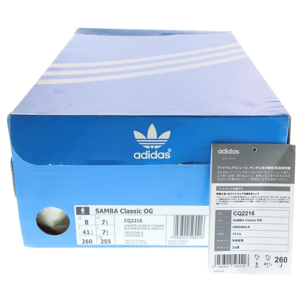 adidas(アディダス) SAMBA CLASSIC OG SCARLET GRANITE サンバ クラシック スカーレット グラナイト ローカットスニーカー レッド/ベージュ US8/26cm CQ2216