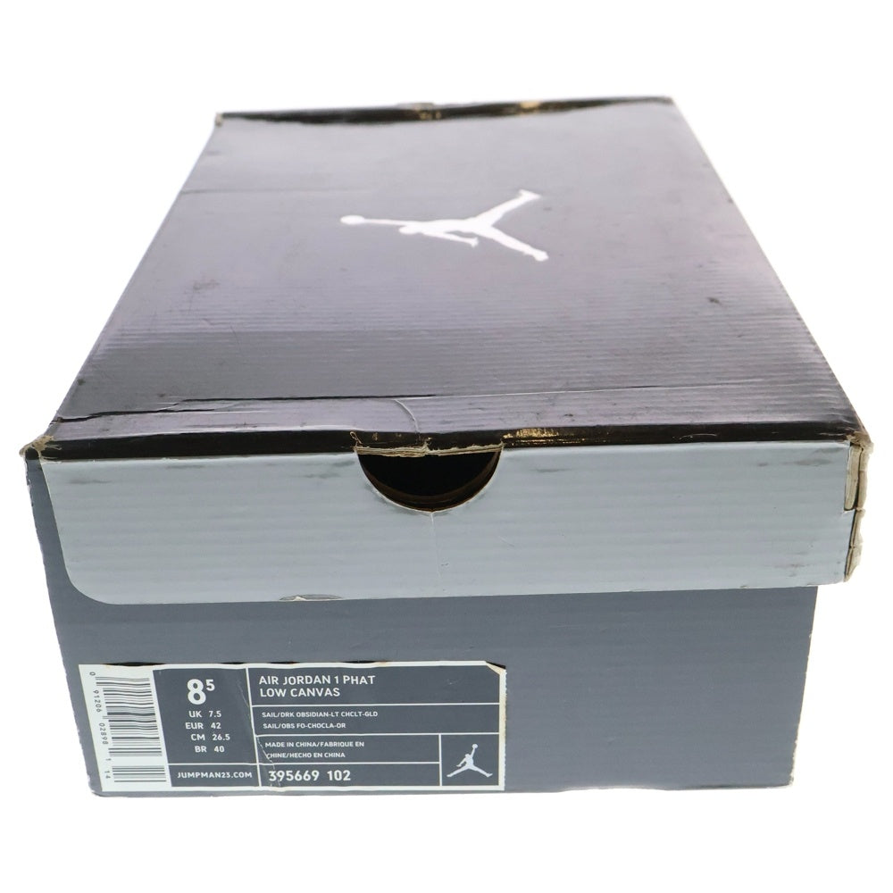 NIKE(ナイキ) 【観賞用 2010年製】AIR JORDAN 1 RETRO PHAT LOW CANVAS エア ジョーダン 1 レトロ ファット キャンバス ローカットスニーカー US8.5/26.5cm 395669-102