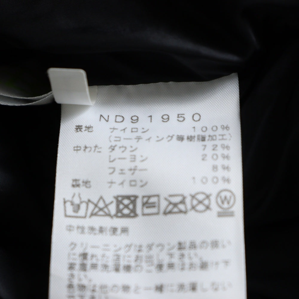 THE NORTH FACE(ザノースフェイス) BALTRO LIGHT JACKET GORE-TEX バルトロライトジャケット ダウンジャケット ゴアテックス ベージュ ND91950