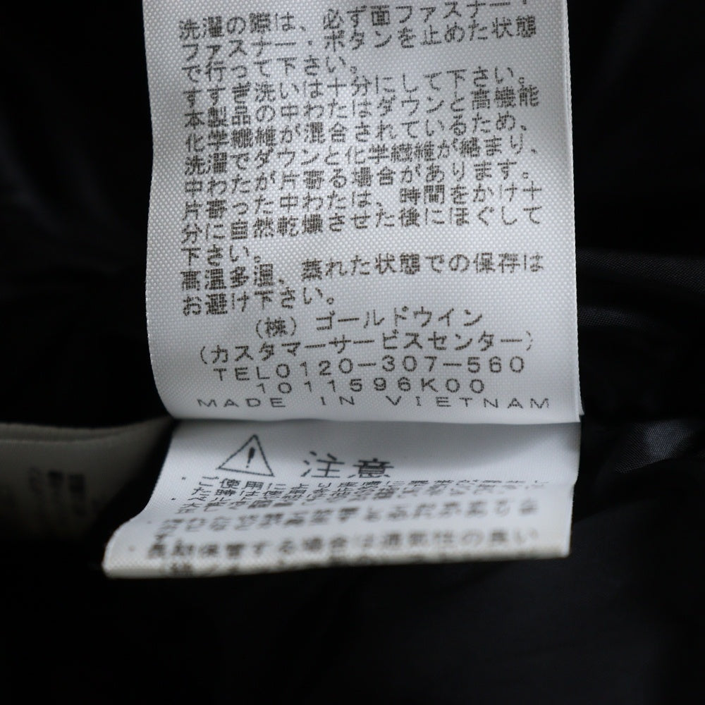 THE NORTH FACE(ザノースフェイス) BALTRO LIGHT JACKET GORE-TEX バルトロライトジャケット ダウンジャケット ゴアテックス ベージュ ND91950