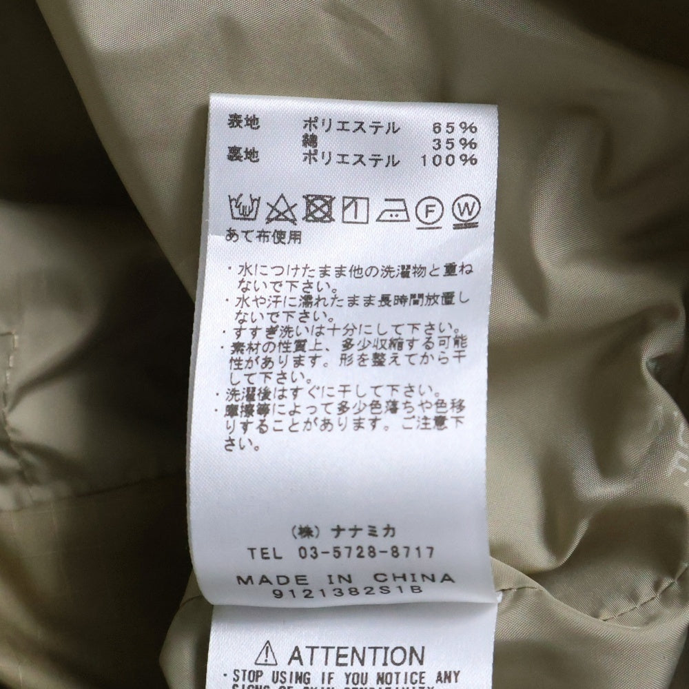 THE NORTH FACE PURPLE LABEL(ノースフェイスパープルレーベル) 65/35 MOUNTAIN PARKA マルチポケット ジップアップマウンテンジャケット ベージュ NP2854N