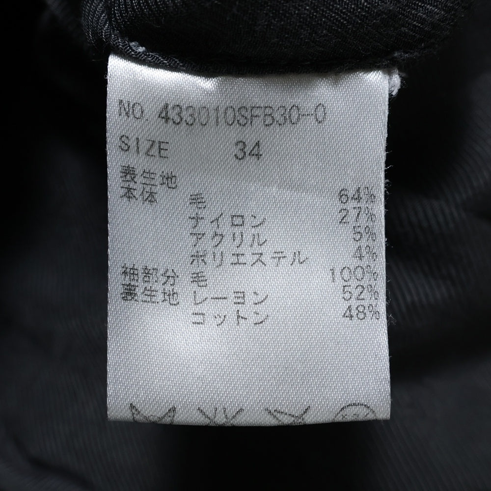 STELLA McCARTNEY(ステラマッカートニー) ベルト付き アームセーター ドッキング ジップアップ ウール ステンカラーコート グレー レディース 433010SFB30-0