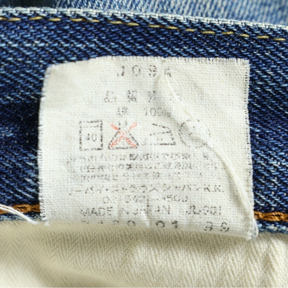 Levi's(リーバイス) 90S VINTAGE 50S-XX ヴィンテージ ボタン裏J09 日本製 ビッグE 50年復刻モデル ボタンフライ デニムパンツ インディゴ