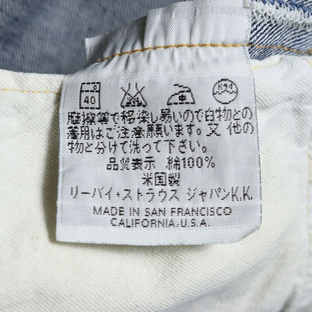 Levi's(リーバイス) 90S VINTAGE 501-0004 ヴィンテージ ボタン裏555 バレンシア工場製 USA製 ビッグE ボタンフライ デニムパンツ インディゴ
