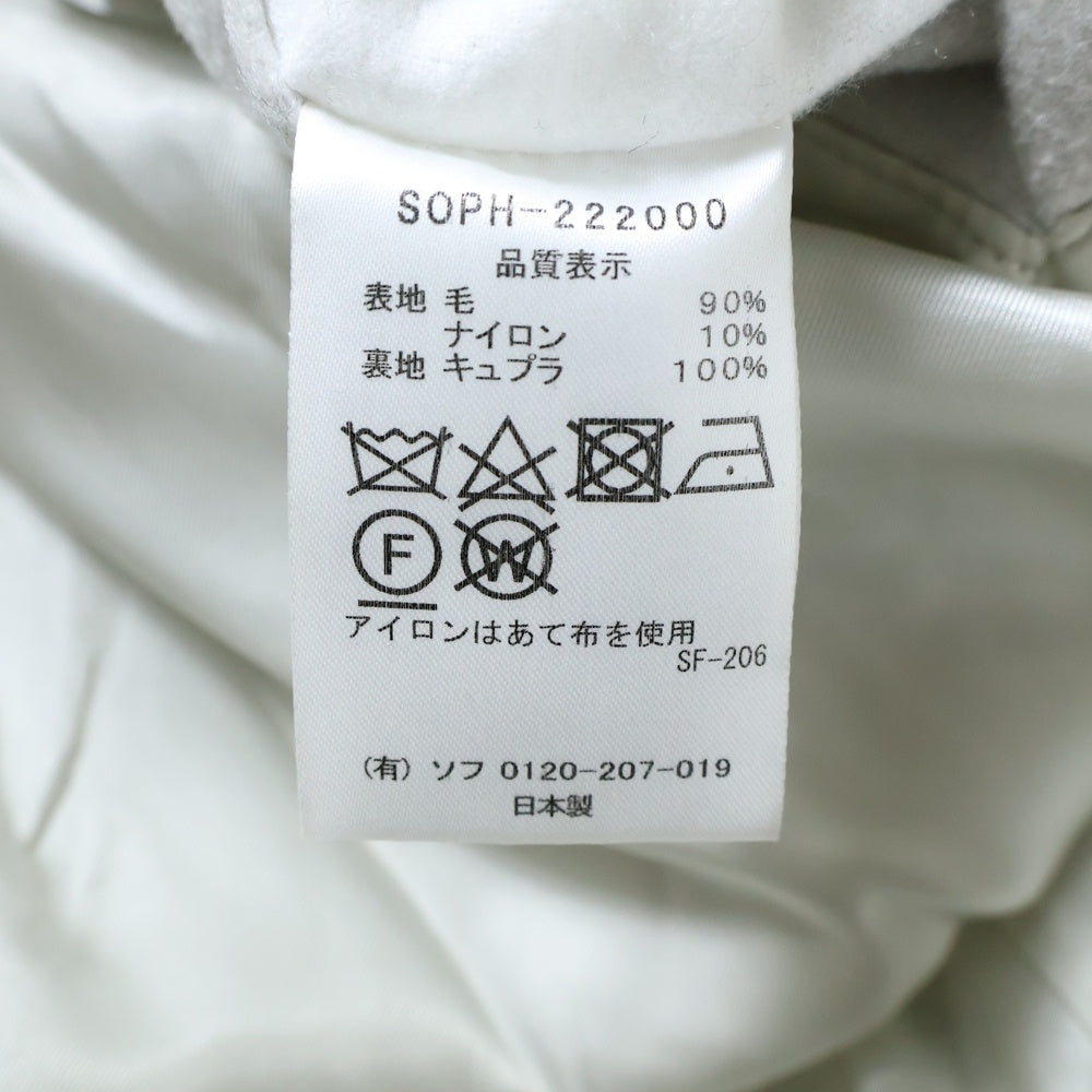 SOPHNET.(ソフネット) 22AW OVERSIZED COAT オーバーサイズ ウール ロングコート グレー SOPH-222000