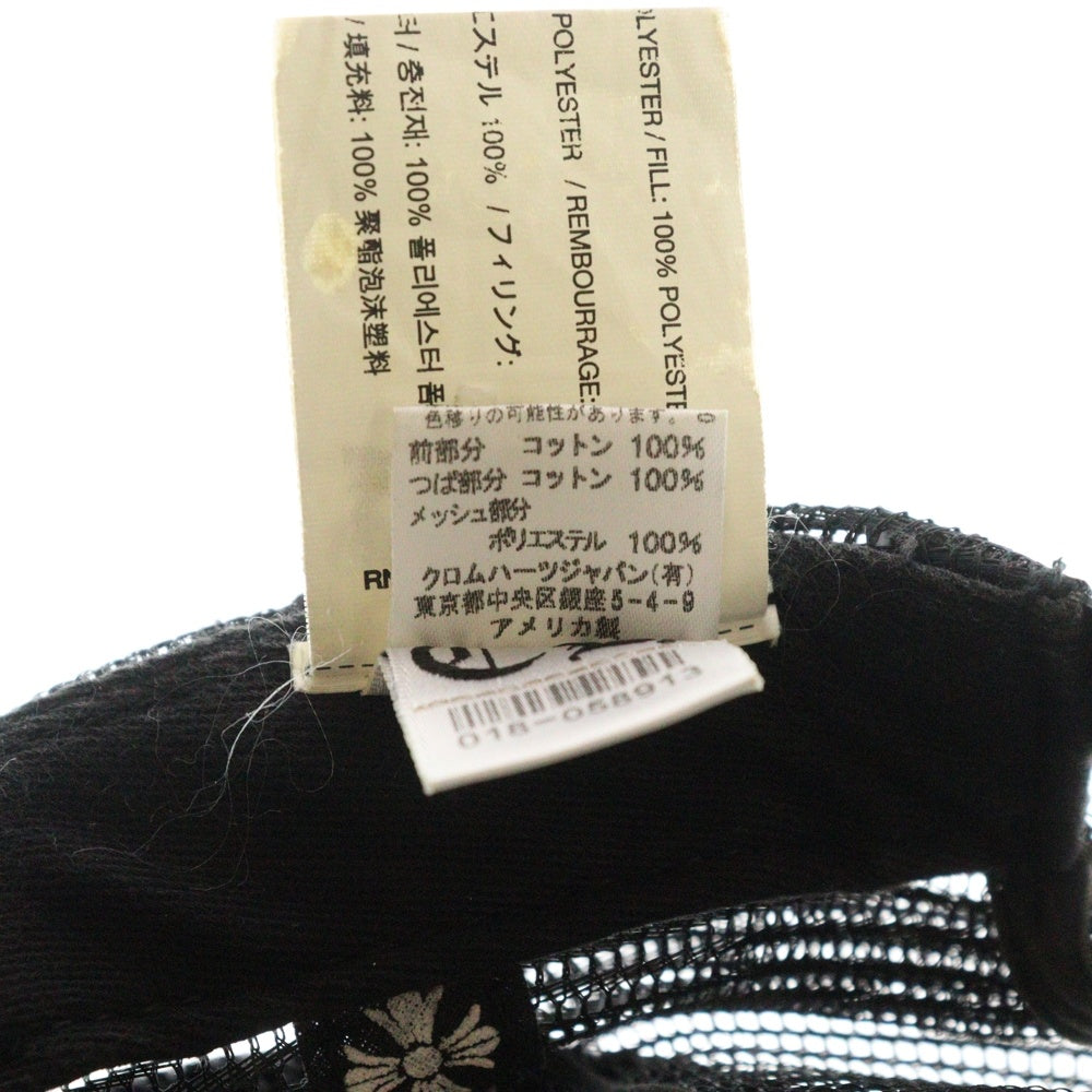CHROME HEARTS(クロムハーツ) CH LOGO TRUCKER CAP CHロゴ刺繍 クロスボール付 トラッカーキャップ メッシュ帽子 ブラック/ホワイト