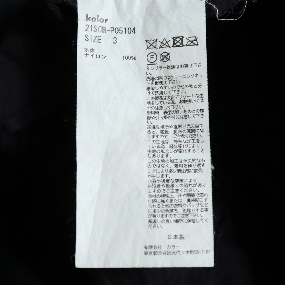 kolor(カラー) 21SS ナイロン パッカリング パンツ ワンタック トラウザー グリーン 21SCM-P05104