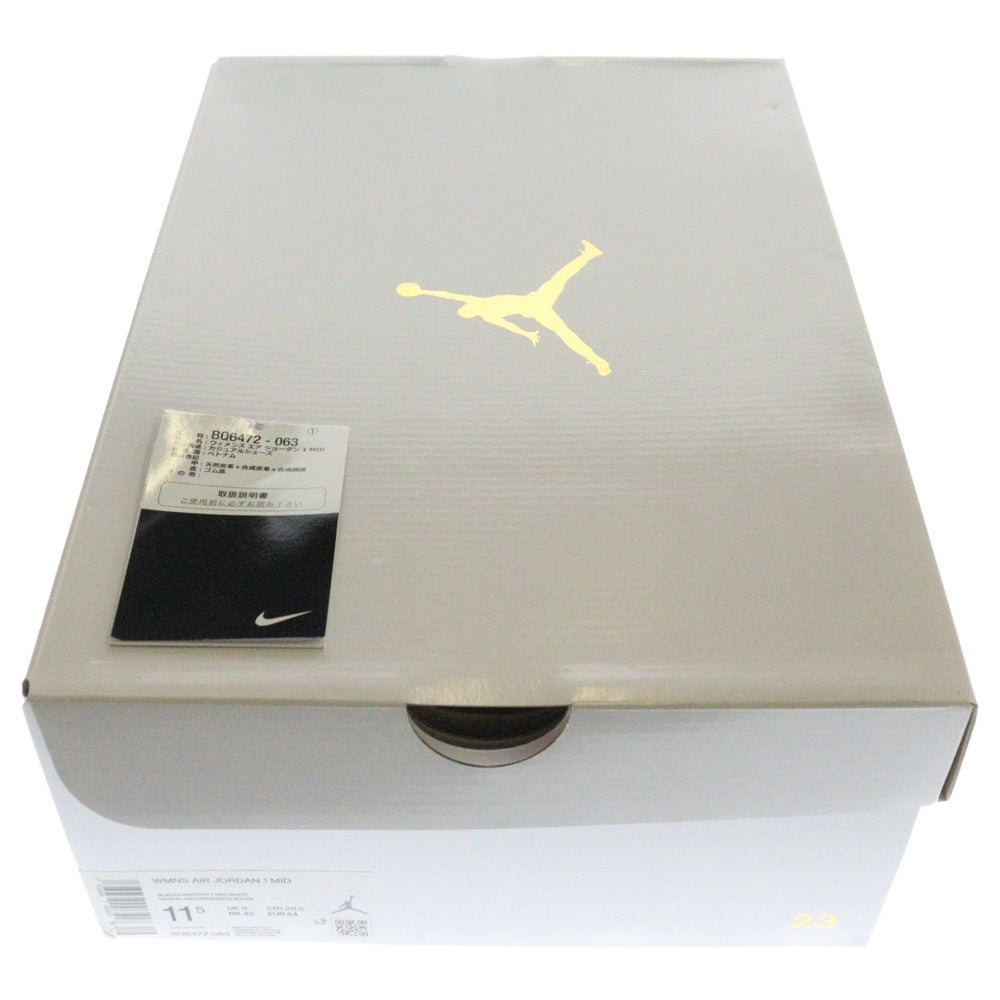 NIKE(ナイキ) WMNS AIR JORDAN 1 MID エアジョーダン1 ミッドカットスニーカー マルチカラー US11.5/28.5cm BQ6472-063