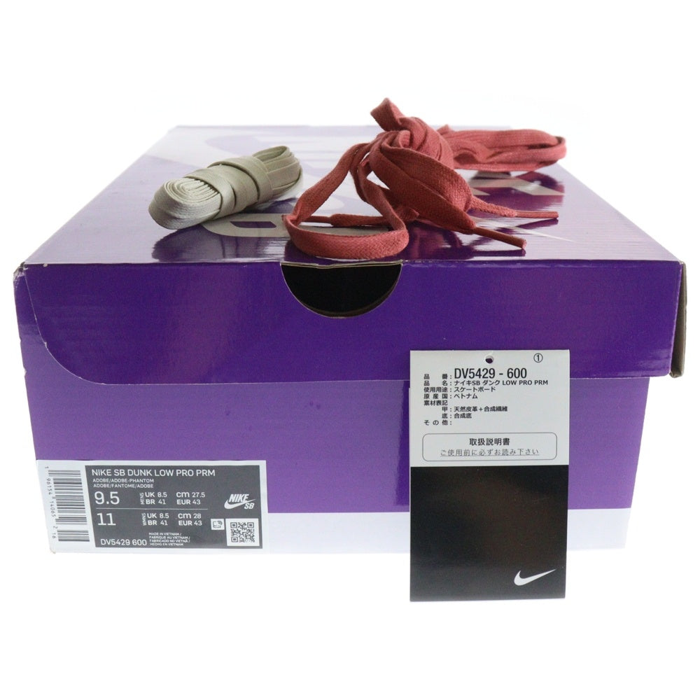 NIKE SB(ナイキエスビー) DUNK LOW ADOBE ダンク アドビ ローカットスニーカー レッド US9.5/27.5cm DV5429-600
