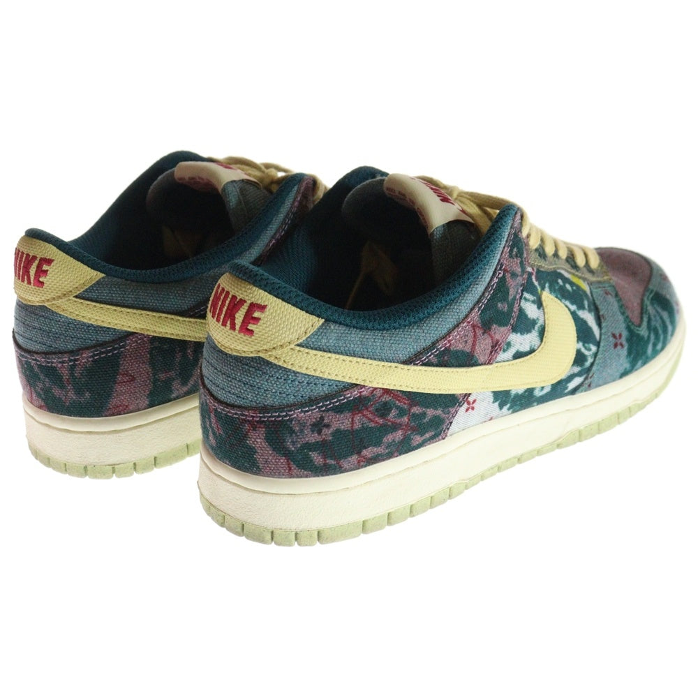 NIKE(ナイキ) DUNK LOW COMMUNITY GARDEN ダンク コミュニティ ガーデン ローカットスニーカー マルチカラー US8.5/26.5cm CZ9747-900