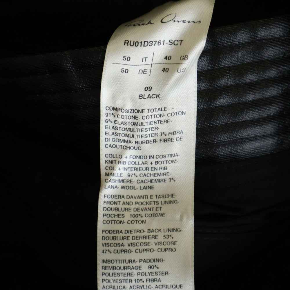 Rick Owens(リックオウエンス) 24SS JUMBO FLIGHT VEST IN COATED DENIM ジャンボフライト ジップアップベスト ブラック RU01D3761-SCT
