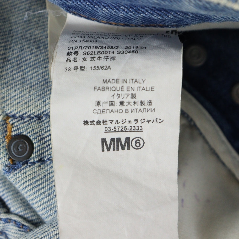 MM6 Maison Margiela(エムエムシックスメゾンマルジェラ) 19SS AIDS PRINT DENIM TROUSER エイズプリント デニムトラウザー パンツ インディゴ S62LB0014 S30460