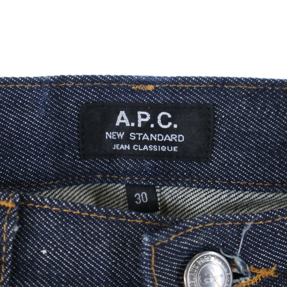 A.P.C(アーペーセー) 5ポケット ボタンフライ コットン ストレート デニムパンツ インディゴ
