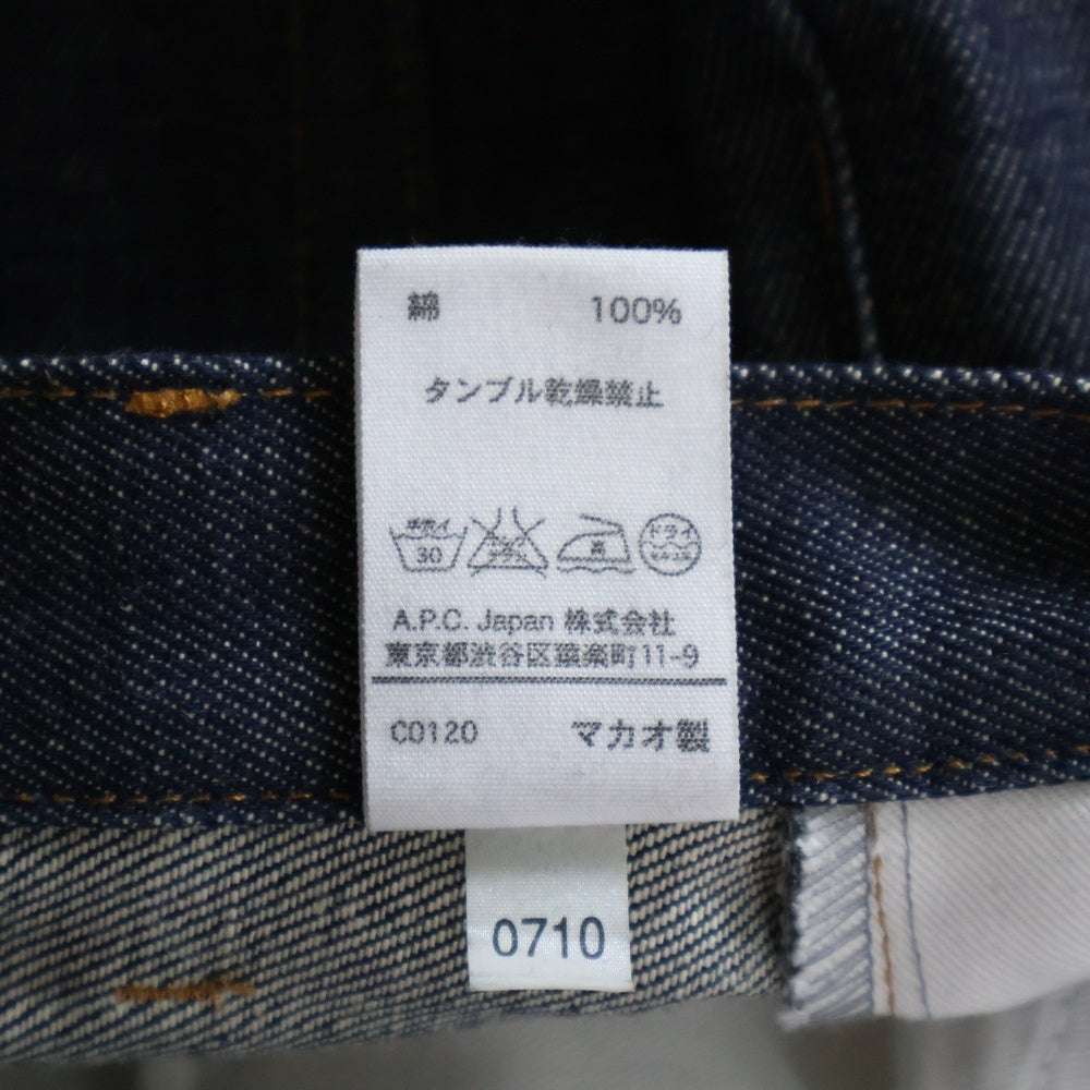 A.P.C(アーペーセー) 5ポケット ボタンフライ コットン ストレート デニムパンツ インディゴ