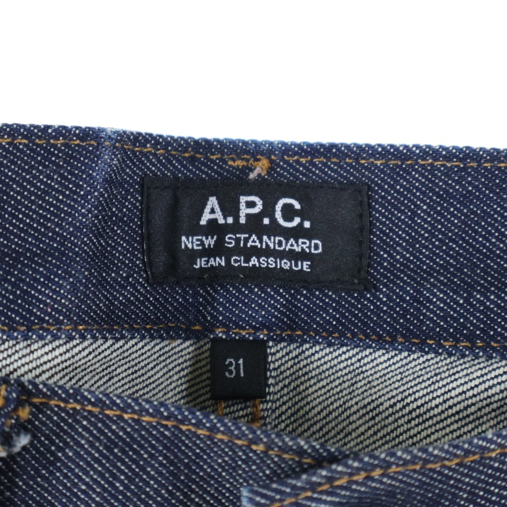 A.P.C(アーペーセー) 5ポケット ボタンフライ コットン ストレート デニムパンツ インディゴ