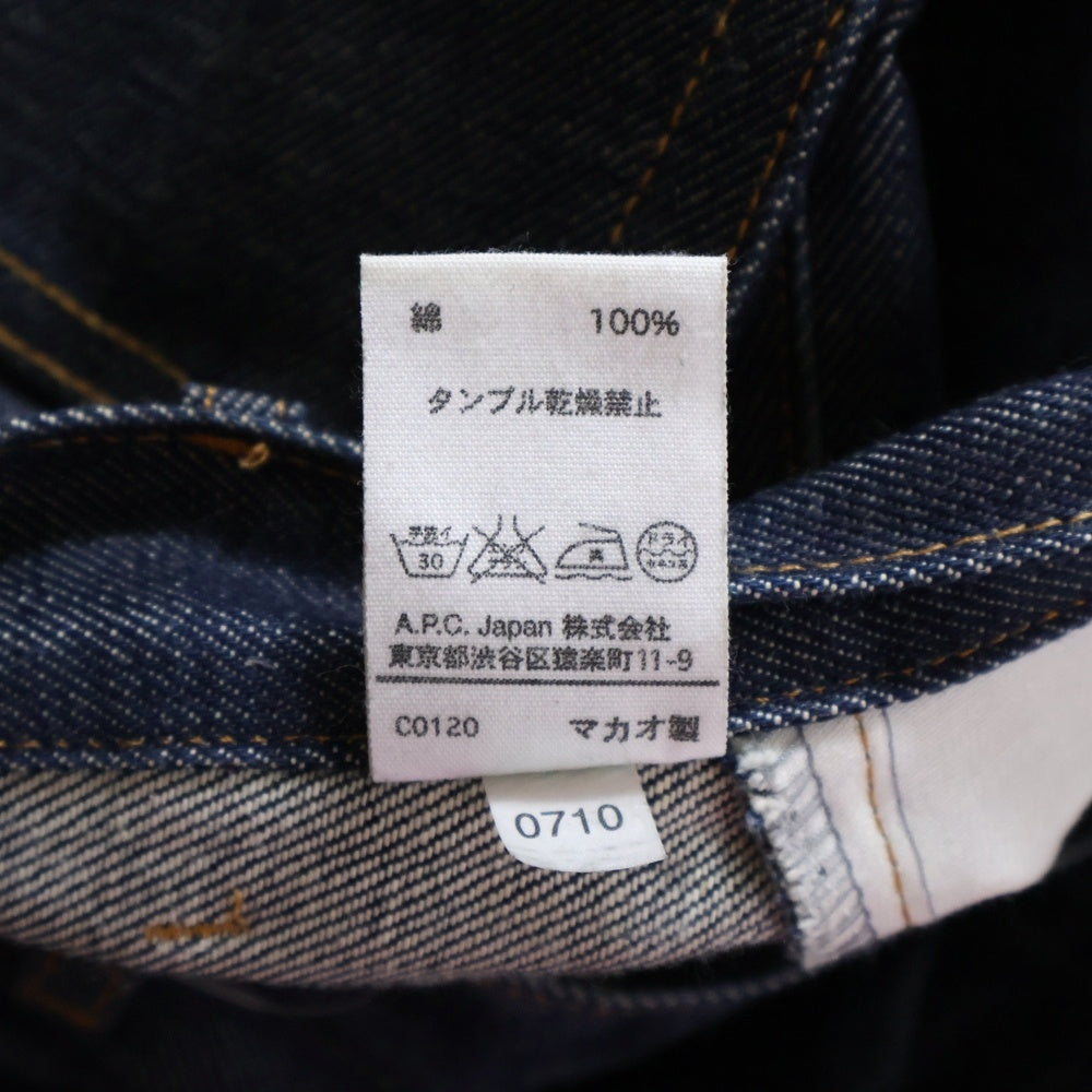 A.P.C(アーペーセー) 5ポケット ボタンフライ コットン ストレート デニムパンツ インディゴ