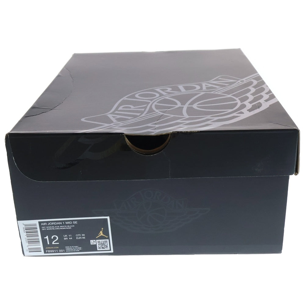 NIKE(ナイキ) AIR JORDAN 1 MID Panda Elephant/Safari エアジョーダン 1 パンダ サファリ ミッドカットスニーカー ブラック/ホワイト US12/30cm FB9911-001