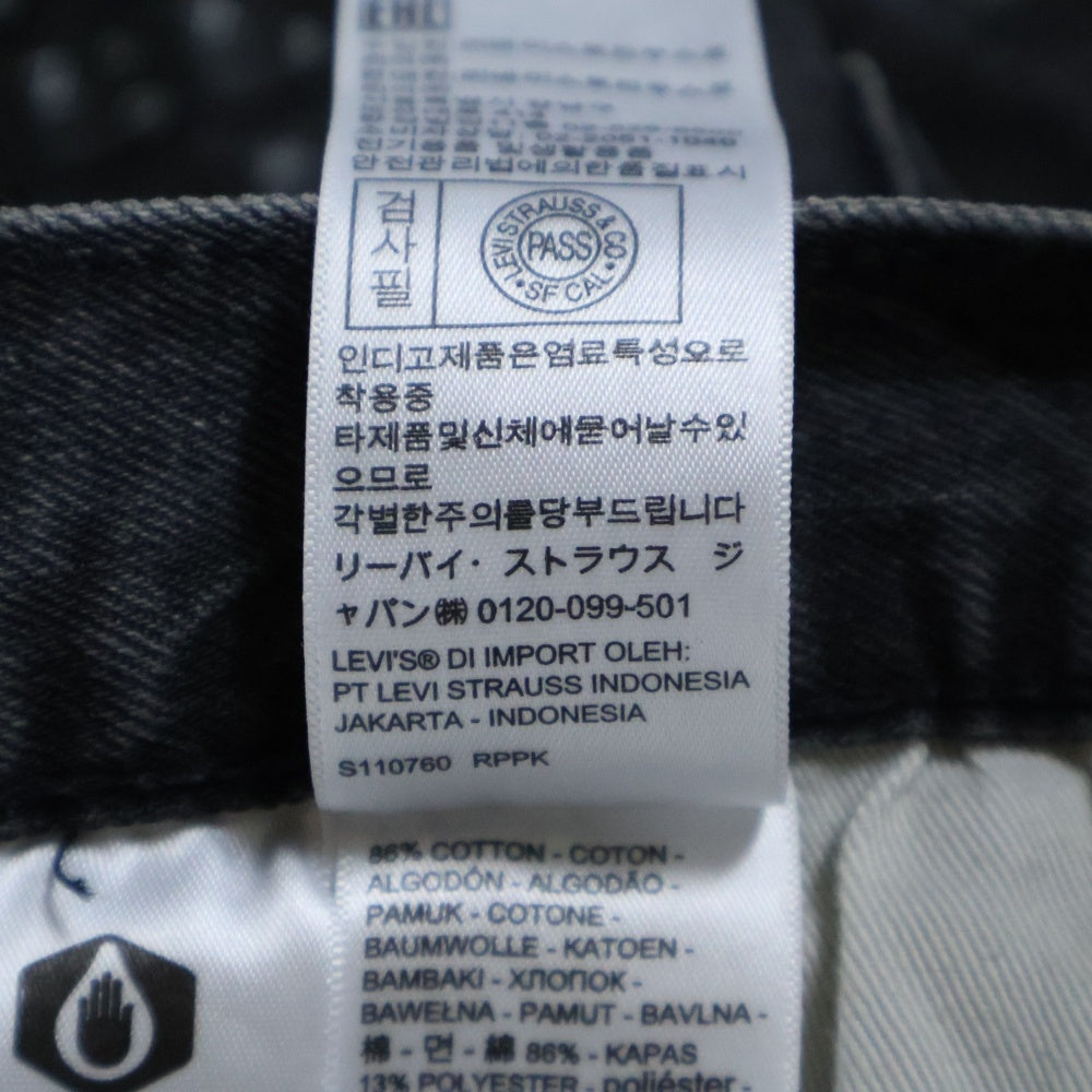 Levi's premium(リーバイスプレミアム) 501 ボタンフライストレートデニムパンツ ブラック 00501-3059