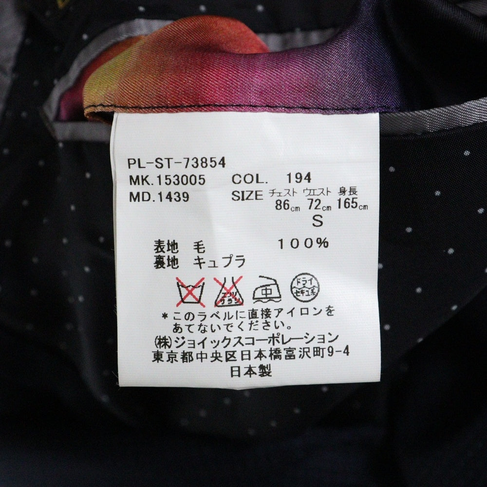 Paul Smith(ポールスミス) LOLO PIANA ロロ ピアーナ 3ピース セットアップスーツ ネイビー PL-ST-73854