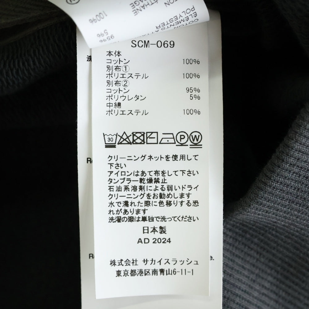 Sacai(サカイ) 24SS SWEAT JERSEY HOODIE ダブルジッパー スウェットジップアップパーカー フーディー グレー SCM-069