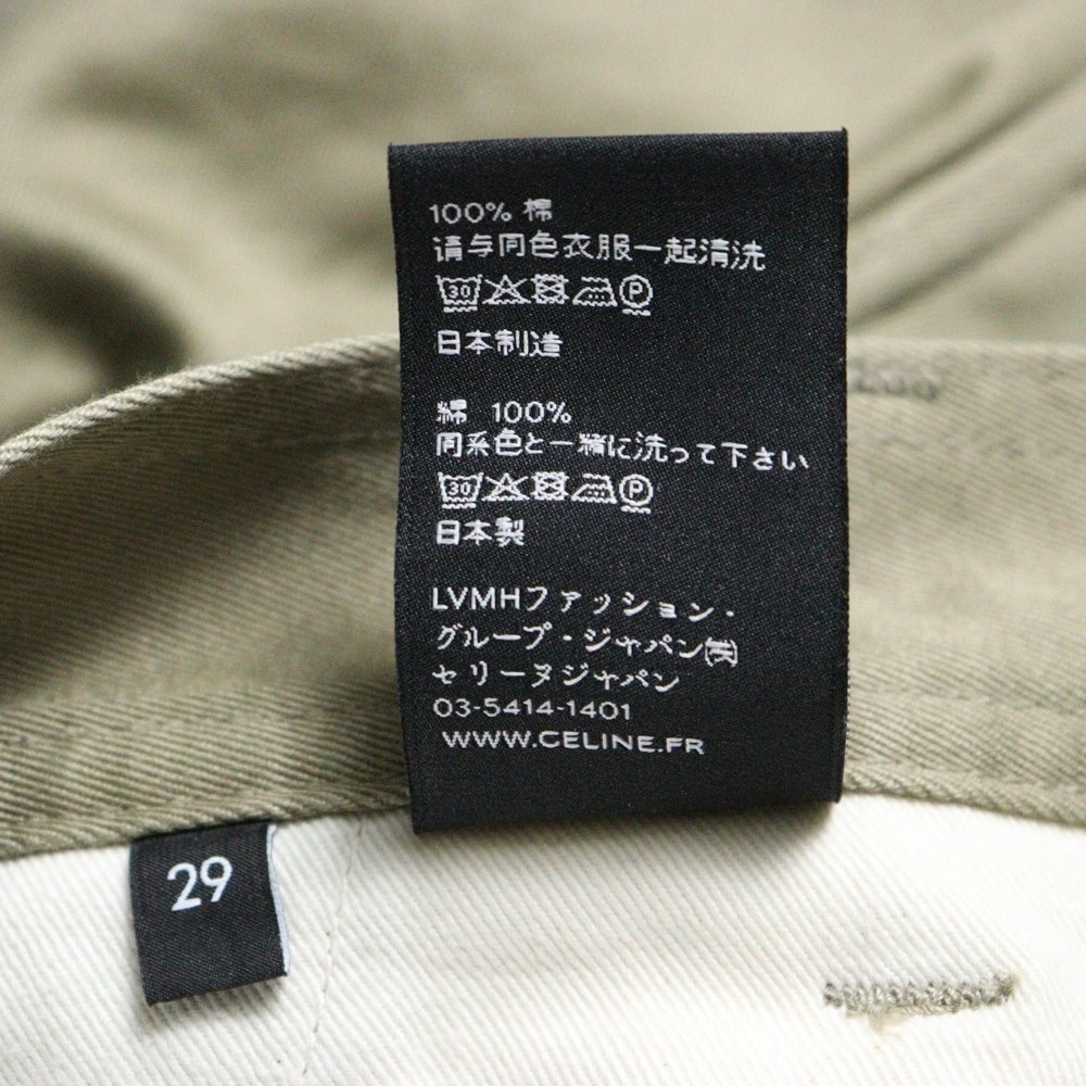 CELINE(セリーヌ) コットン ジップフライ チノパンツ ベージュ