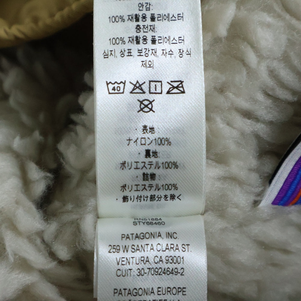 PATAGONIA(パタゴニア) 23AW BOYS INFURNO JACKET ボーイズ インファーノジャケット 内ボア フーデッドコート ブラウン 68460