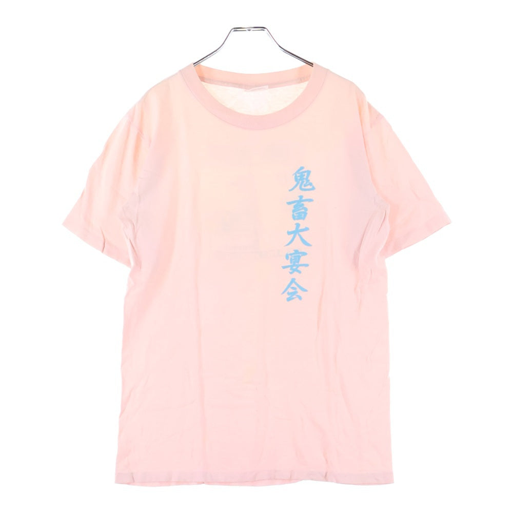 NO BRAND(ノーブランド) 鬼畜大宴会 USA製 裾シングル 半袖Tシャツ ピンク
