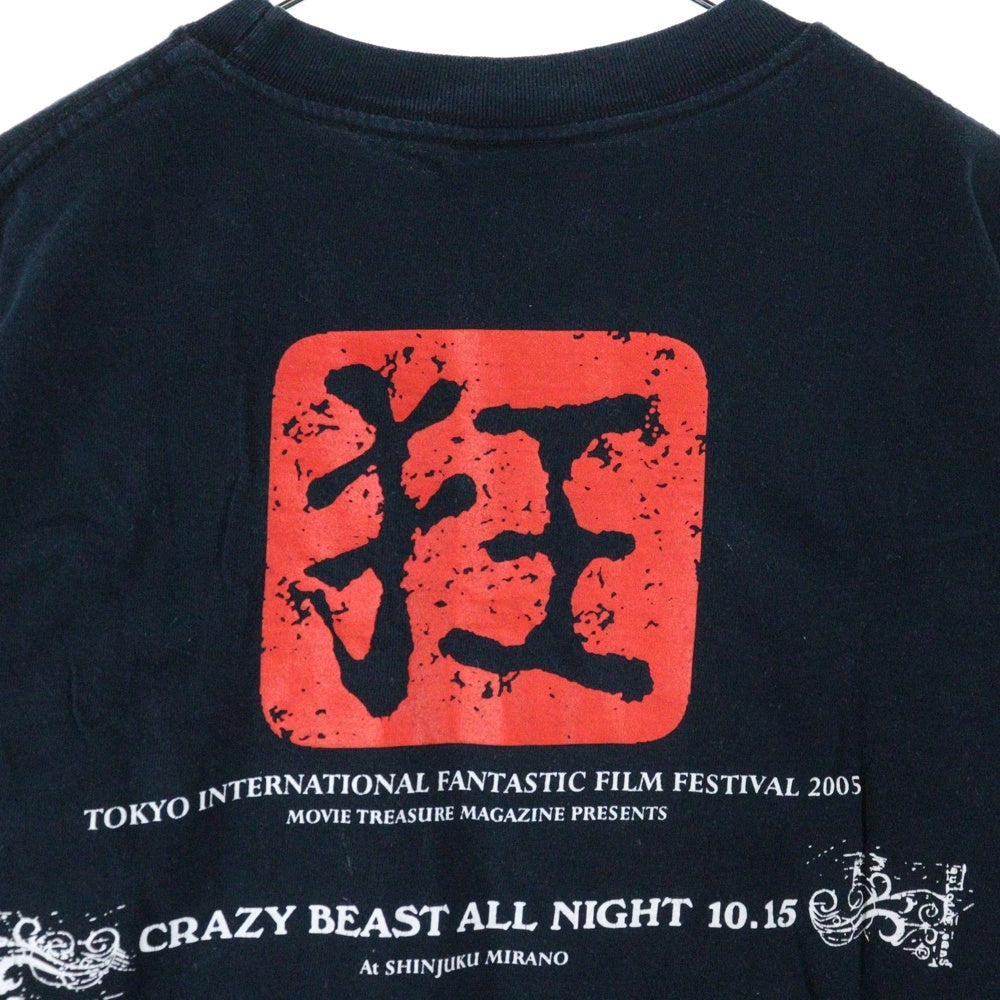 NO BRAND(ノーブランド) Crazy ThunderRoad 狂 両面プリント 半袖Tシャツ ネイビー