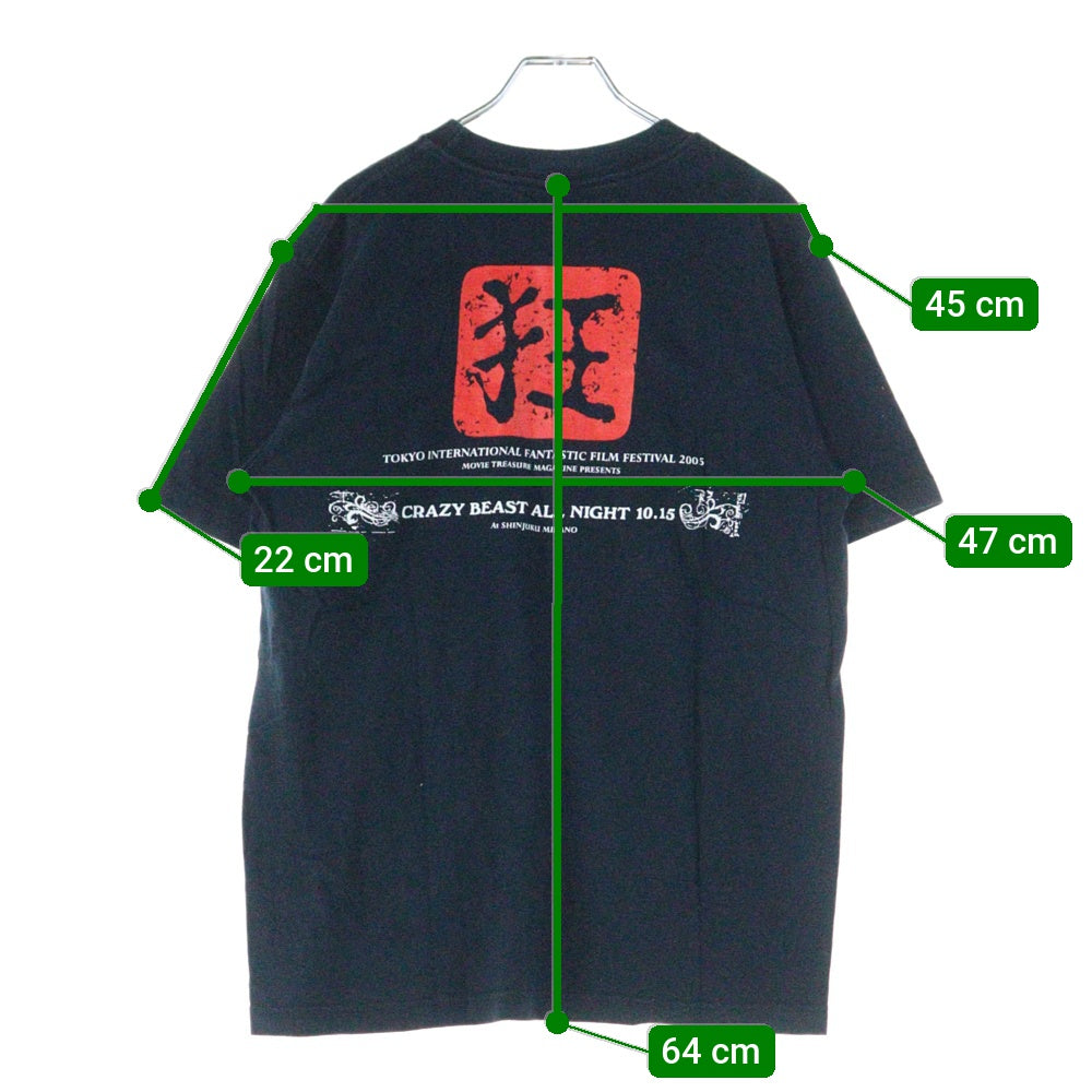 NO BRAND(ノーブランド) Crazy ThunderRoad 狂 両面プリント 半袖Tシャツ ネイビー