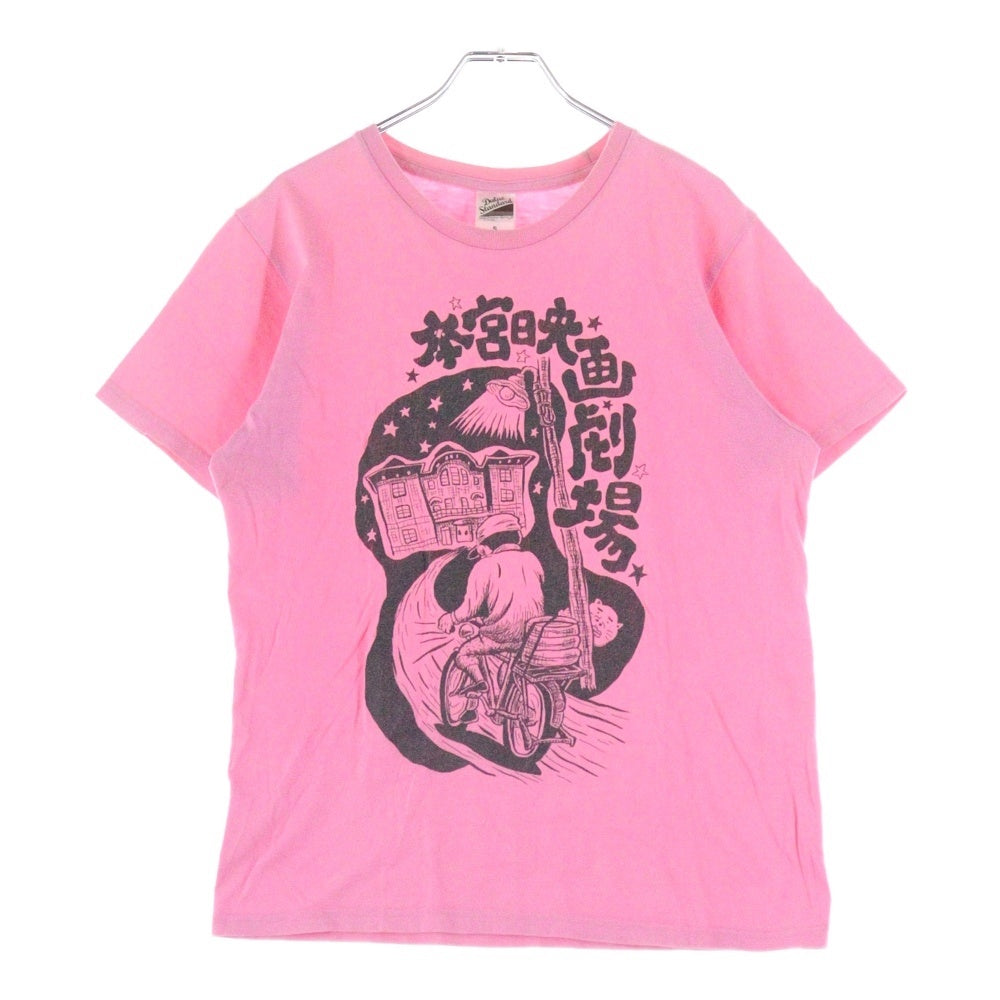 NO BRAND(ノーブランド) 本宮映画劇場 フロントプリント 半袖Tシャツ ピンク
