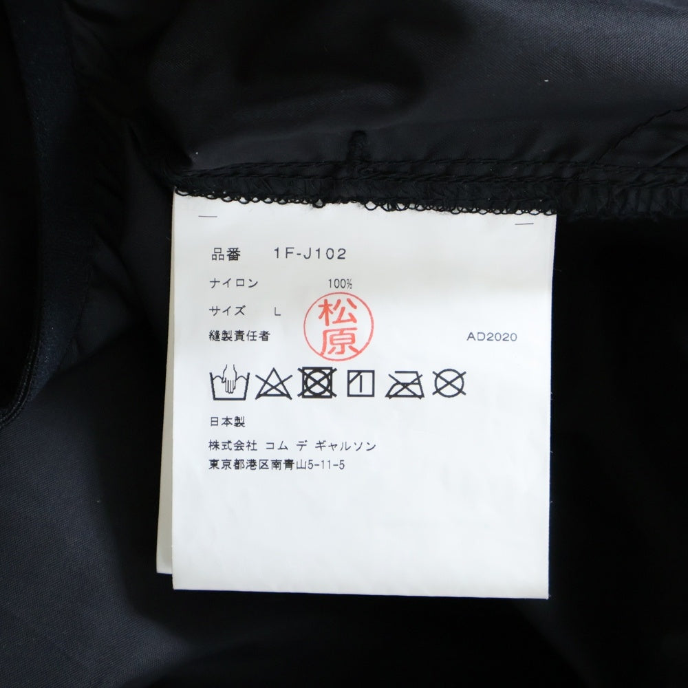 NIKE(ナイキ) 20AW AD2020 ×BLACK COMME des GARCONS ブラックコムデギャルソン スタンドカラー バックプリント ナイロンジャケット ブラック 1F-J102