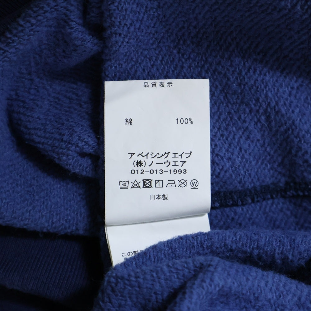 A BATHING APE(アベイシングエイプ) COLOR CAMO COLLEGE CREWNECK カモ総柄 ロゴプリント クルーネックスウェットトレーナー ブルー 001SWI301015M