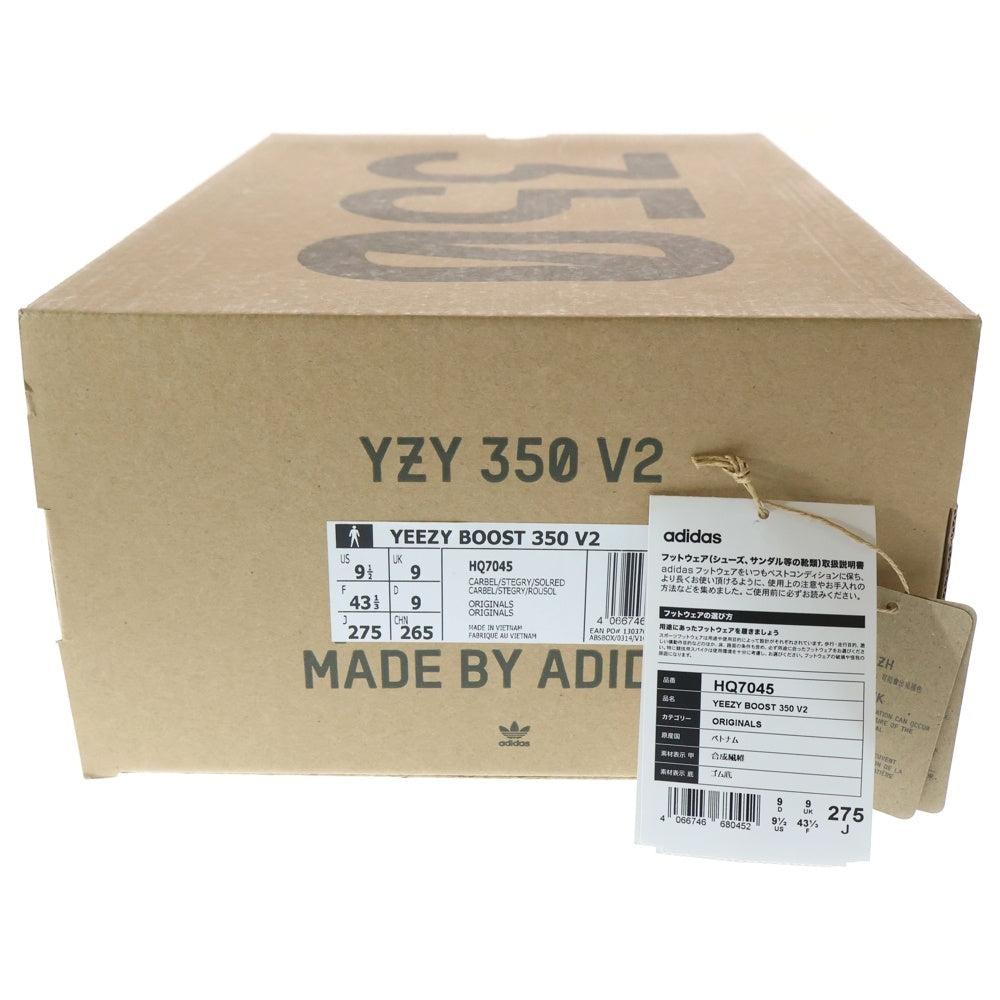 adidas(アディダス) YEEZY BOOST 350 V2 CABON BELUGA イージーブースト カーボン ベルーガ ローカットスニーカー グレー/オレンジ US9.5/27.5cm HQ7045