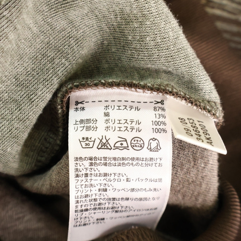 adidas(アディダス) AK9001 ナイロン切り替え トラックジャケット ブラウン/グリーン