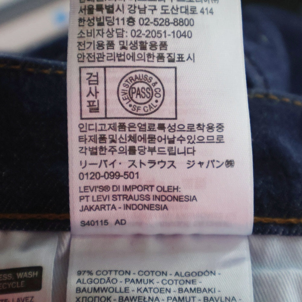 Levi's premium(リーバイスプレミアム) LEJ 541 ATHLETIC TAPER アスレチックテーパー 立体裁断 デニムパンツ ボタンフライ インディゴ PC9-72779-0000