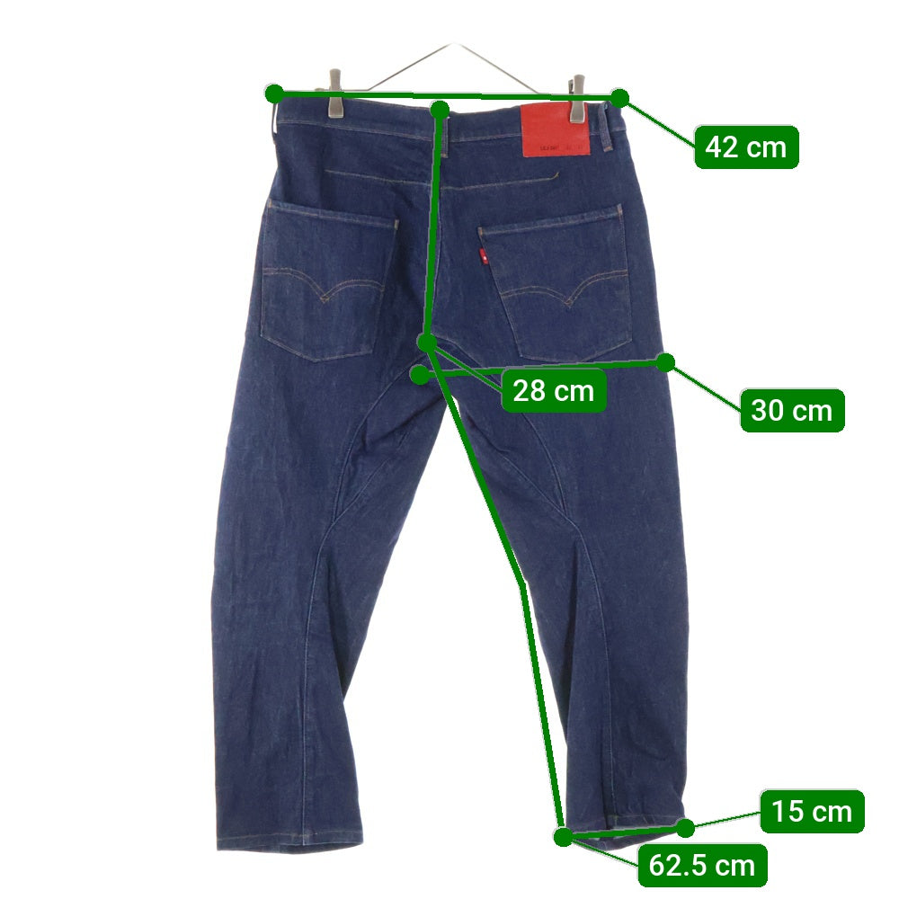 Levi's premium(リーバイスプレミアム) LEJ 541 ATHLETIC TAPER アスレチックテーパー 立体裁断 デニムパンツ ボタンフライ インディゴ PC9-72779-0000