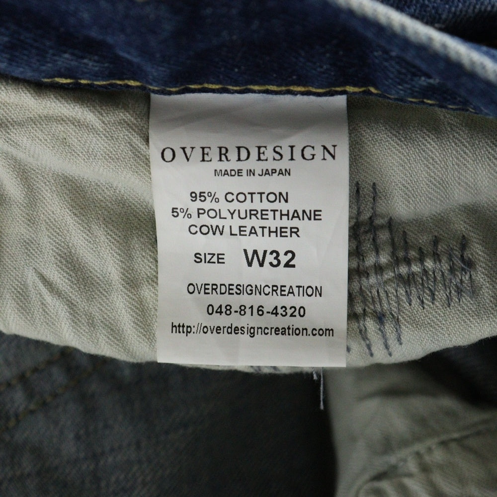 OVERDESIGN(オーバーデザイン) 異素材パッチワークデザイン ダメージ加工 ボタンフライ デニム スキニーパンツ インディゴ