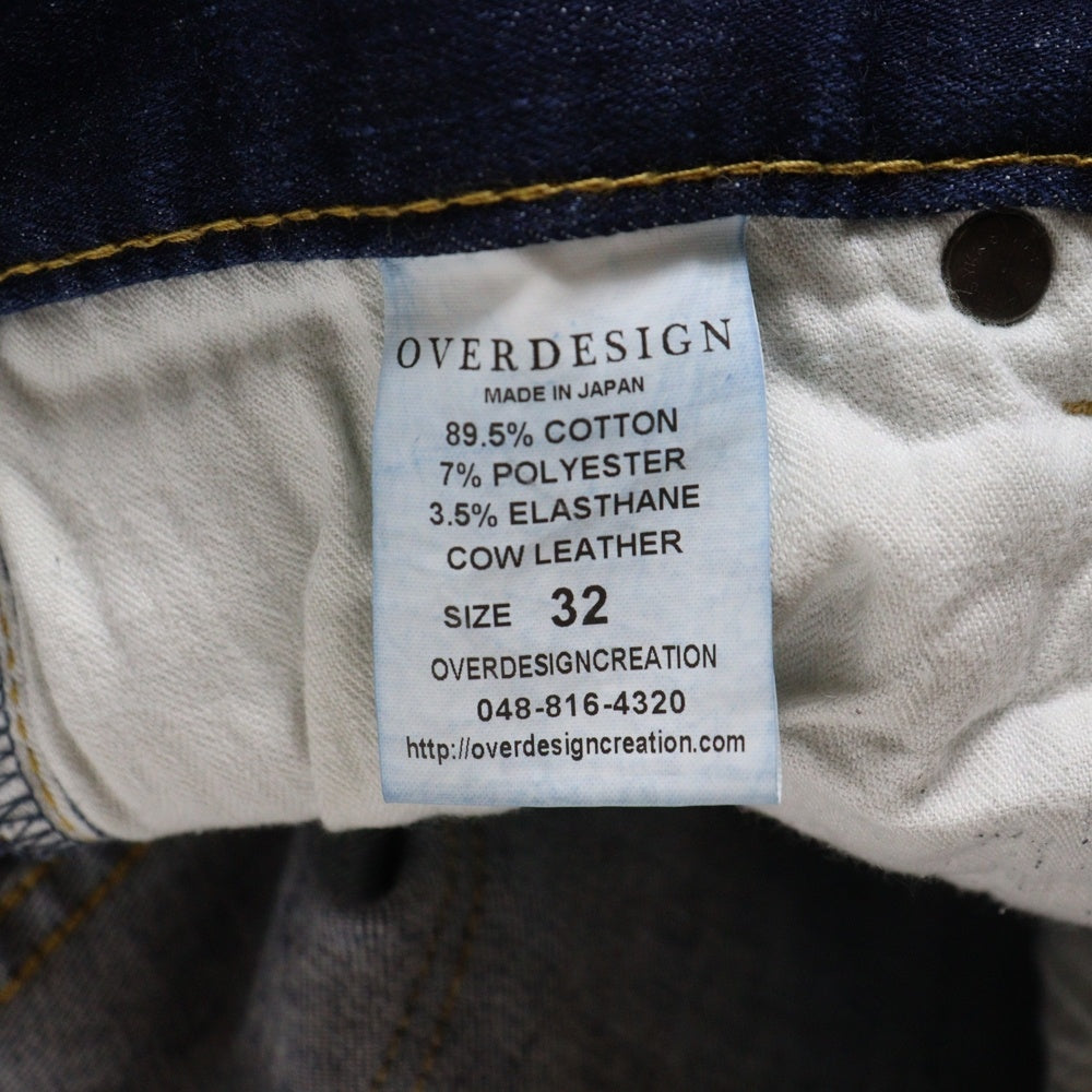 OVERDESIGN(オーバーデザイン) シューレース コットンストレッチ デニムパンツ インディゴ