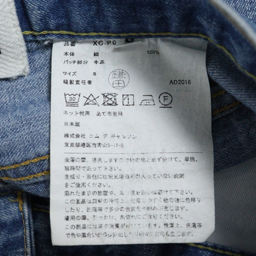 JUNYA WATANABE COMME des GARCONS(ジュンヤワタナベ コムデギャルソン) 19SS リペア加工 ストレートデニムパンツ ジーンズ インディゴ XC-P005 AD2018