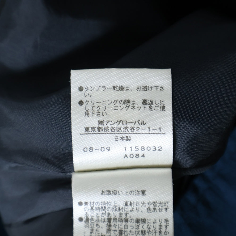 MARGARET HOWELL(マーガレットハウエル) タックプリーツスカート ブルー 578-232816