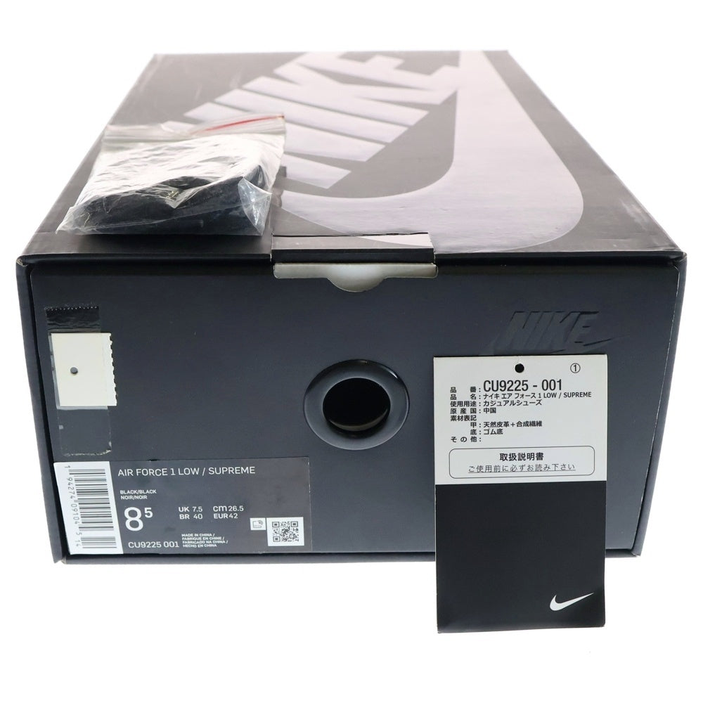 NIKE(ナイキ) ×SUPREME AIR FORCE 1 LOW シュプリーム エアフォース 1 ローカットスニーカー ブラック US8.5/26.5cm CU9225-001