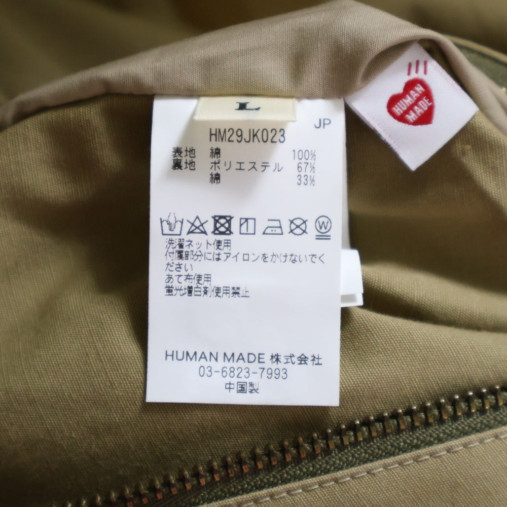 HUMAN MADE(ヒューマンメイド) フロントロゴプリント マルチポケット ハンチングジャケット ベージュ HM29JK023