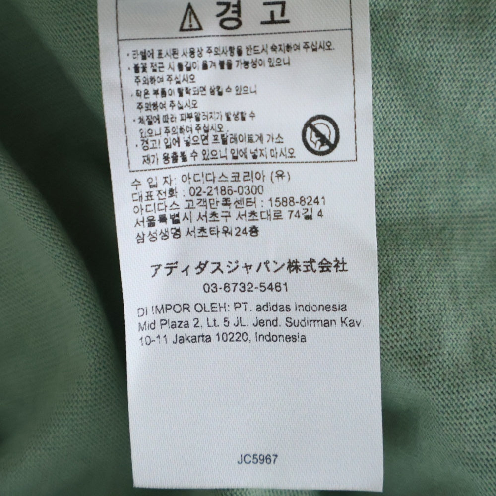 adidas(アディダス) HOOP YORK CITY フープ ヨーク シティ クルーネック半袖Tシャツ カットソー グリーン JC5967 A2B001