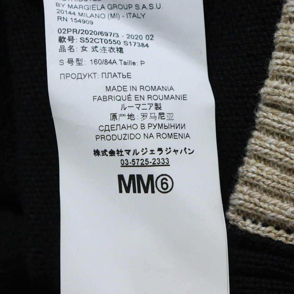MM6 Maison Margiela(エムエムシックスメゾンマルジェラ) 20AW バイカラー ウール混 ロング クルーネックニット セーター ブラック/ベージュ S52CT0550