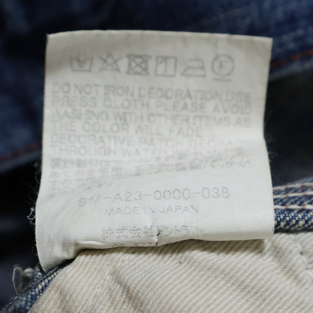 SAINT MICHAEL(セントマイケル) 23AW DENIM PAINTER PANTS ペインター ダメージ加工 デニムパンツ インディゴブルー SM-A23-0000-038