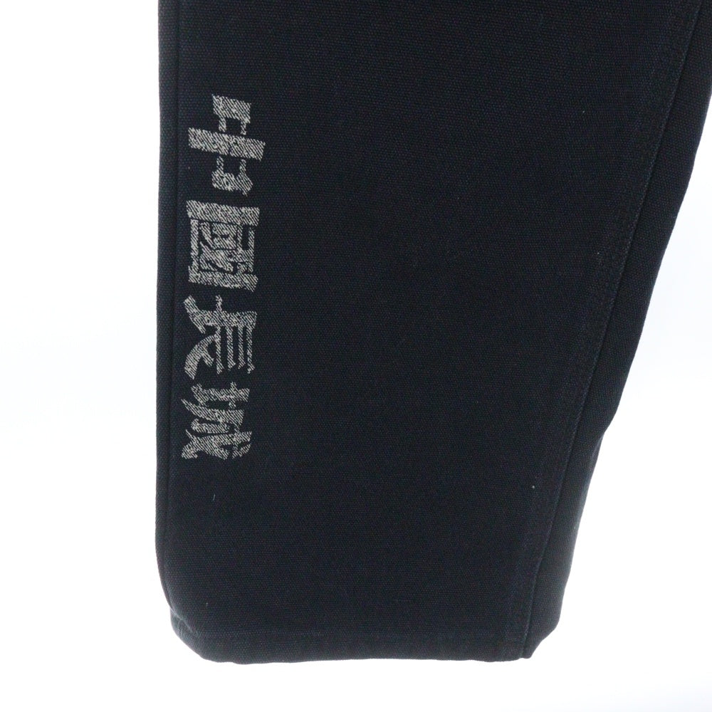 SUPREME(シュプリーム) 22AW The Great China Wall Canvas 5-Pocket Jean グレートチャイナウォール デニム ジーンズ パンツ ブラック